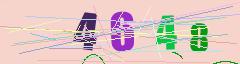 CAPTCHA validation image