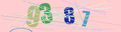 CAPTCHA validation image